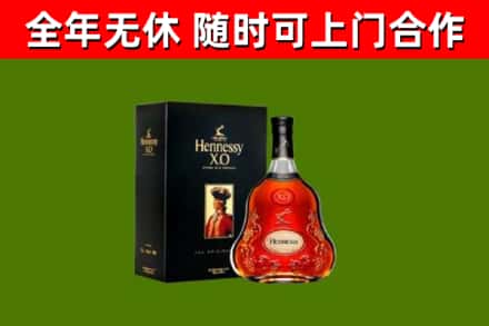 鹿泉回收轩尼诗多少钱
