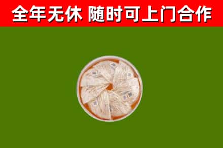 鹿泉回收燕窝价格