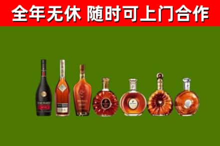 鹿泉回收洋酒