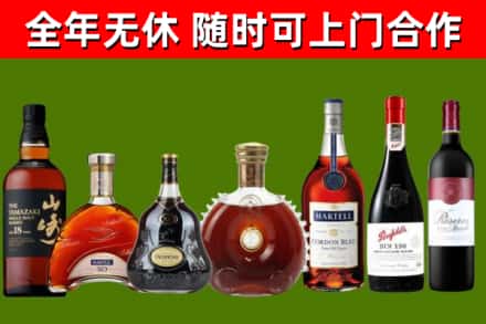 鹿泉回收红酒