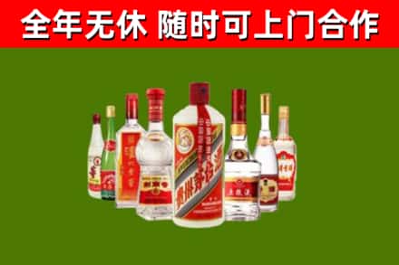 鹿泉回收名酒