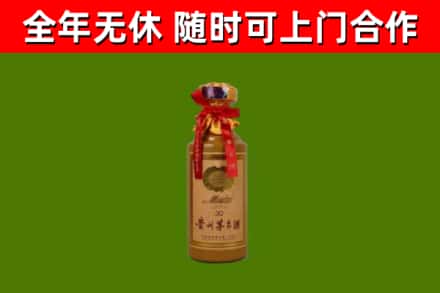 鹿泉回收30年茅台酒