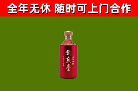 鹿泉烟酒回收钓鱼台.jpg