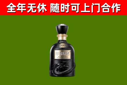 鹿泉烟酒回收古20酒.jpg