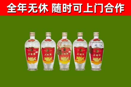 鹿泉烟酒回收公斤五粮液.jpg