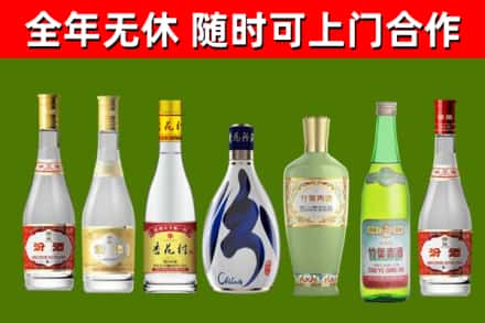 鹿泉回收老汾酒