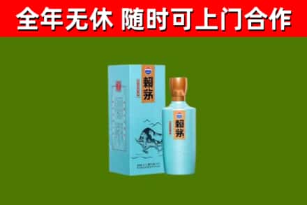 鹿泉烟酒回收纪念赖茅.jpg