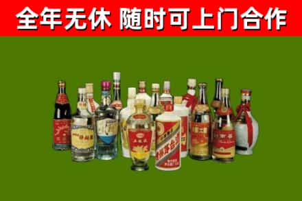 鹿泉烟酒回收老白酒.jpg