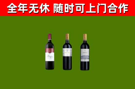 鹿泉回收拉菲红酒