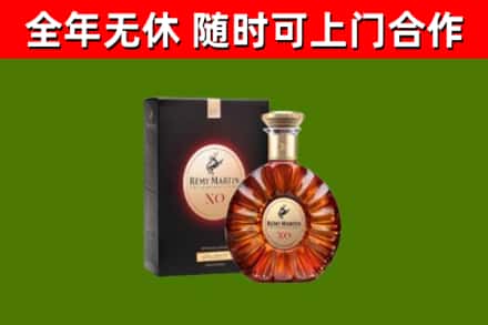 鹿泉烟酒回收人头马XO洋酒.jpg