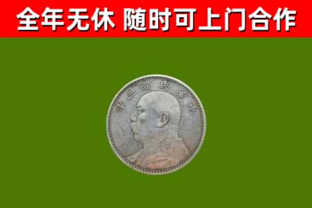 鹿泉烟酒回收袁大头.jpg